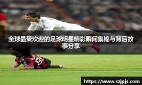 克罗斯谈皇马现状：不要总谈过去，我不需要别人说我想你