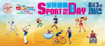 篮球CBA球队锁定季后赛席位，球迷沸腾